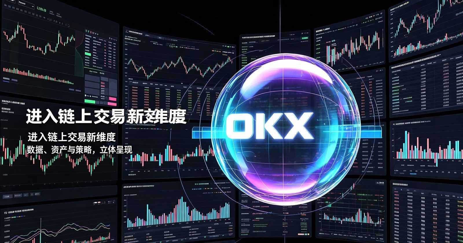 欧交易所官网下载 充值提现界面